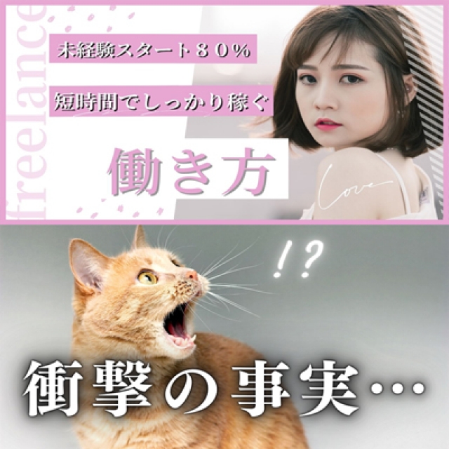 「女性が輝ける時代」