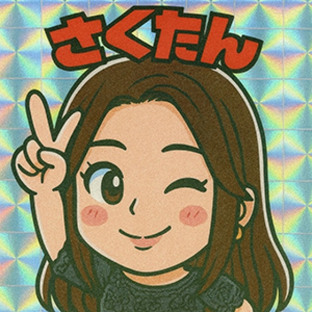 身バレについて