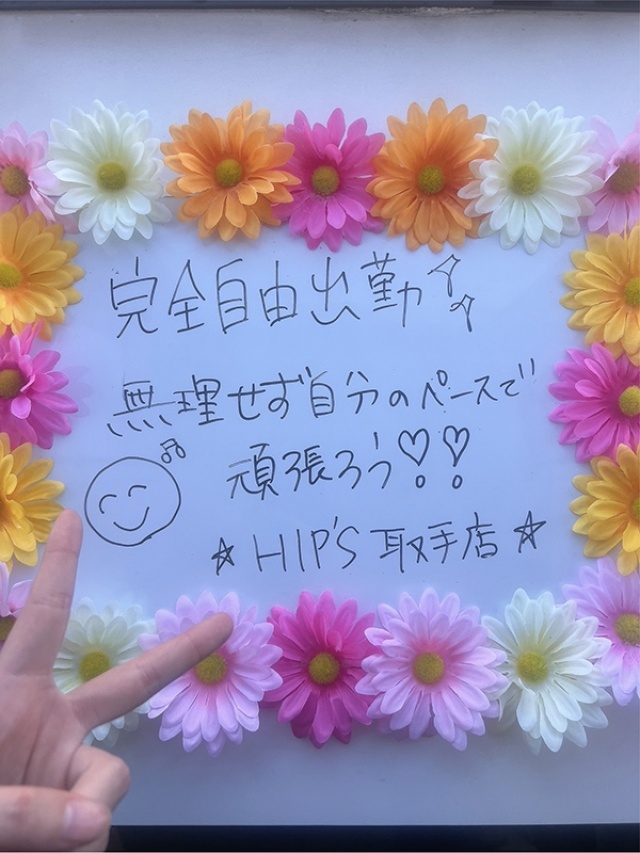 自分のペースで☆