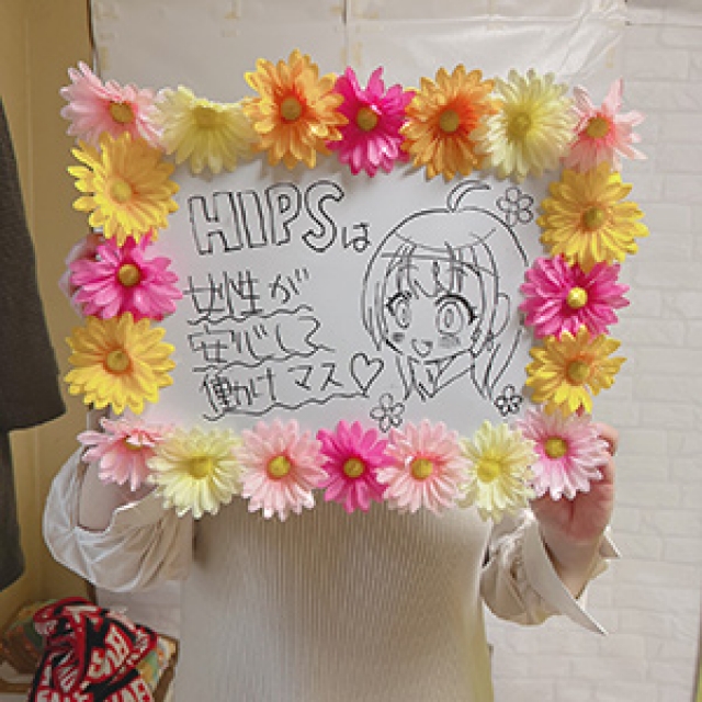 取手でこんなに？！