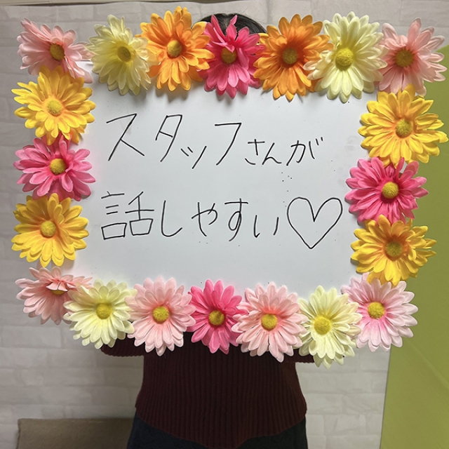 体入初日のお給料