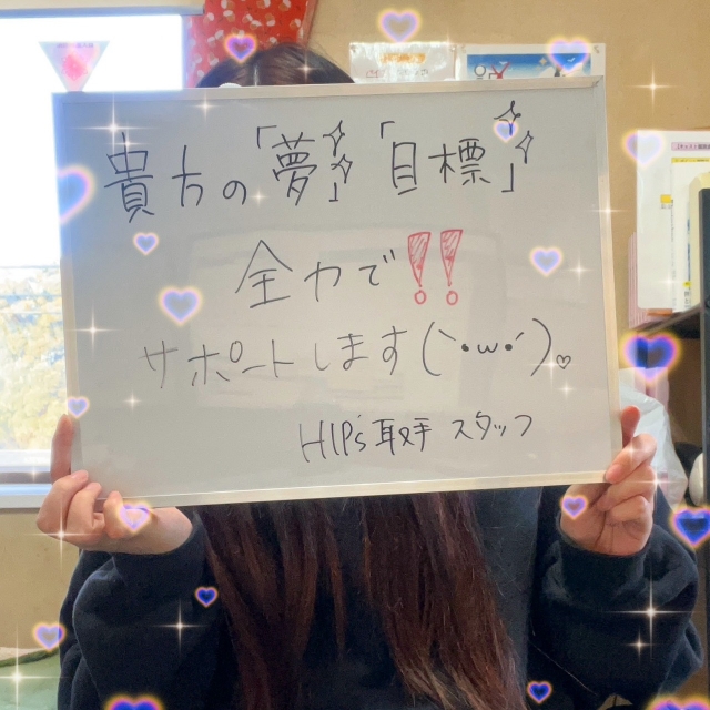 月1回の出勤もOK♡