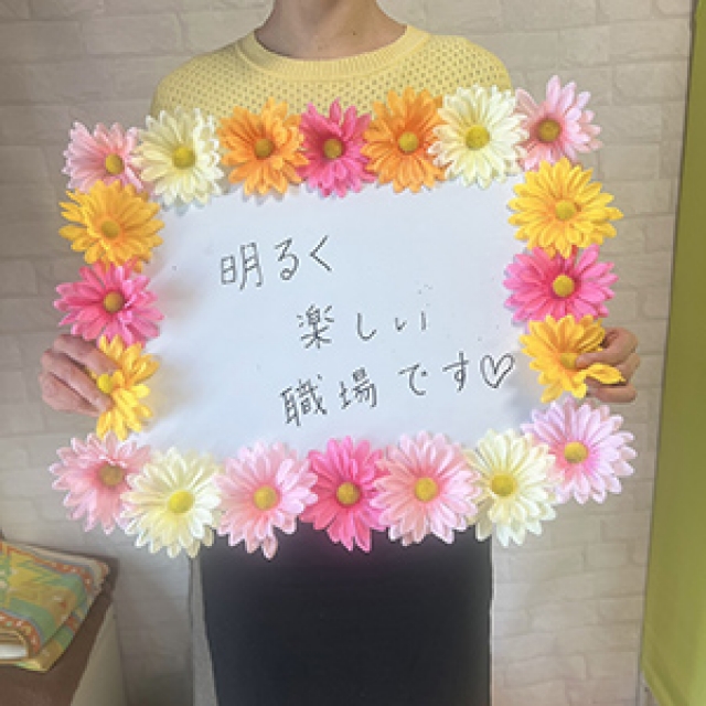 急に予定が空いた日の出勤OK？