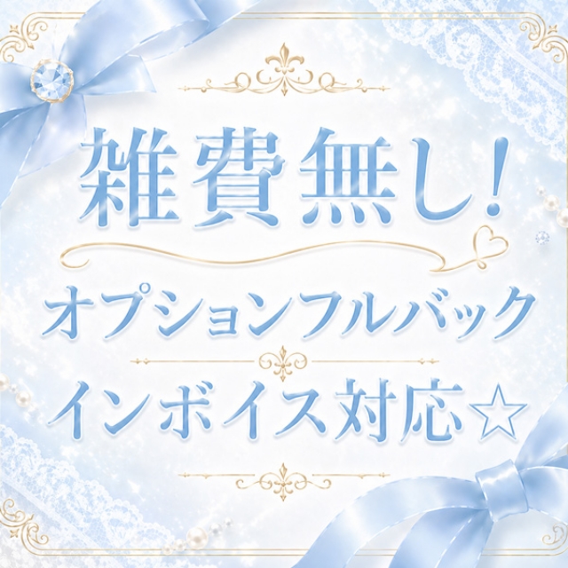 稼ぎやすい環境を！