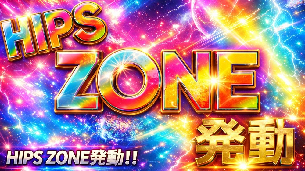 限定イベント画像